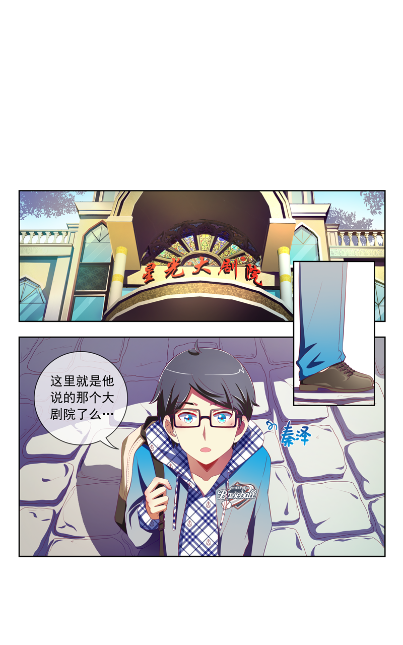 第128话24