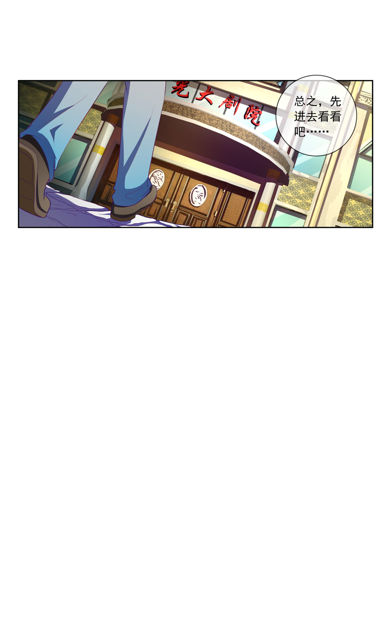 第128话25