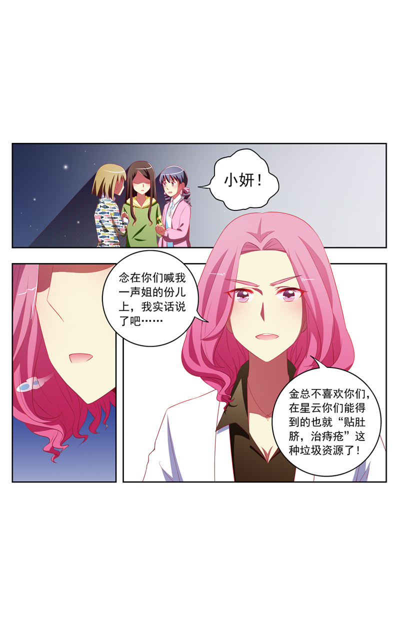 第128话3