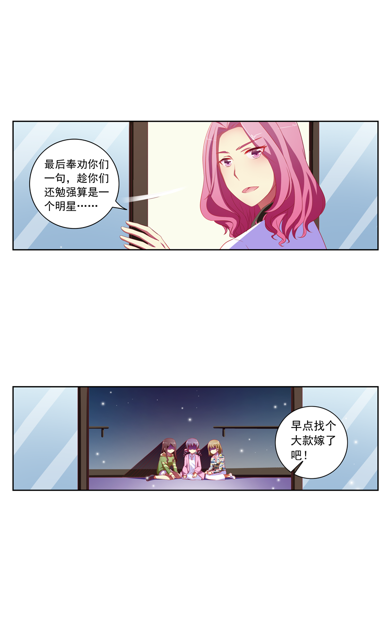 第128话4