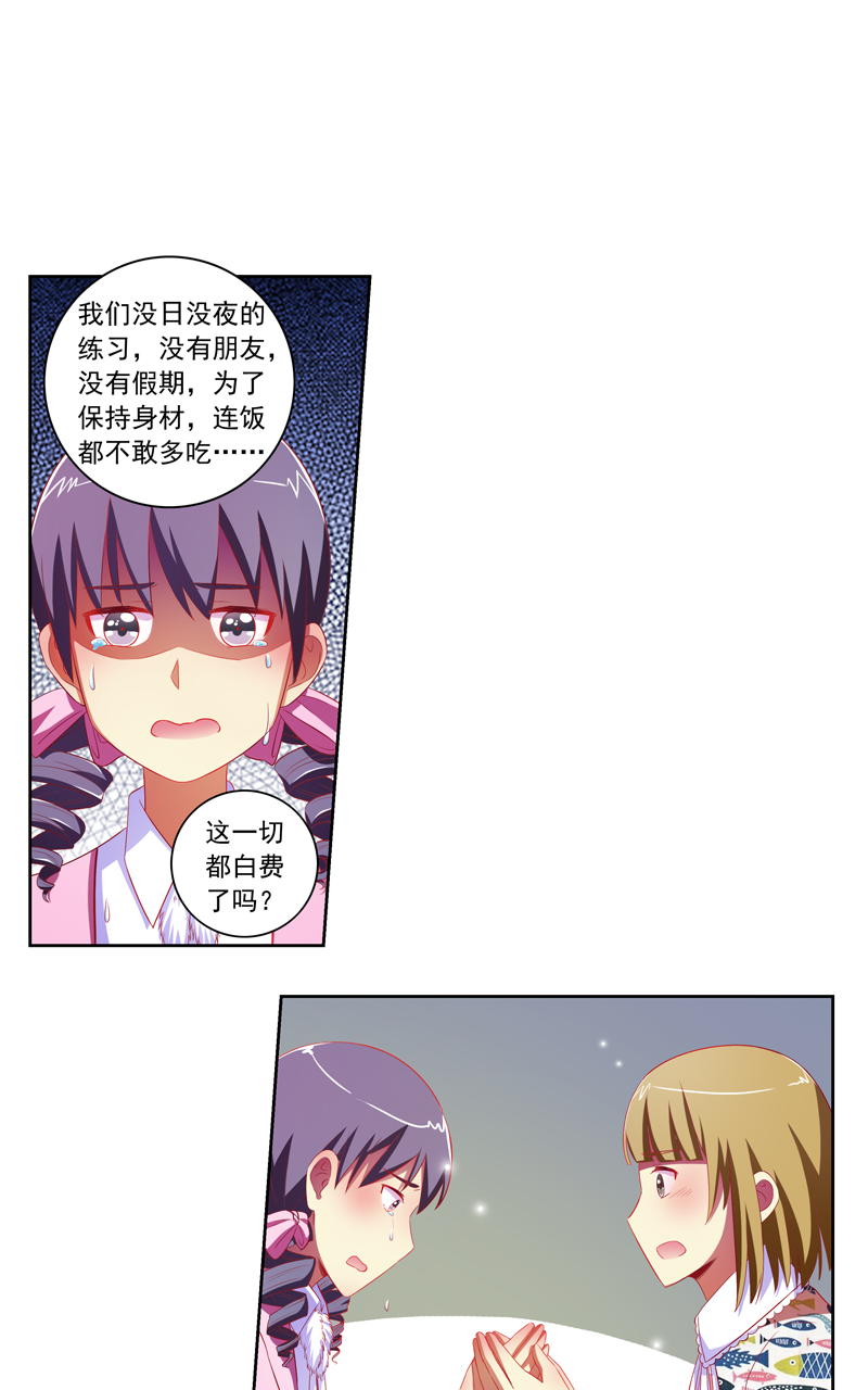 第128话5