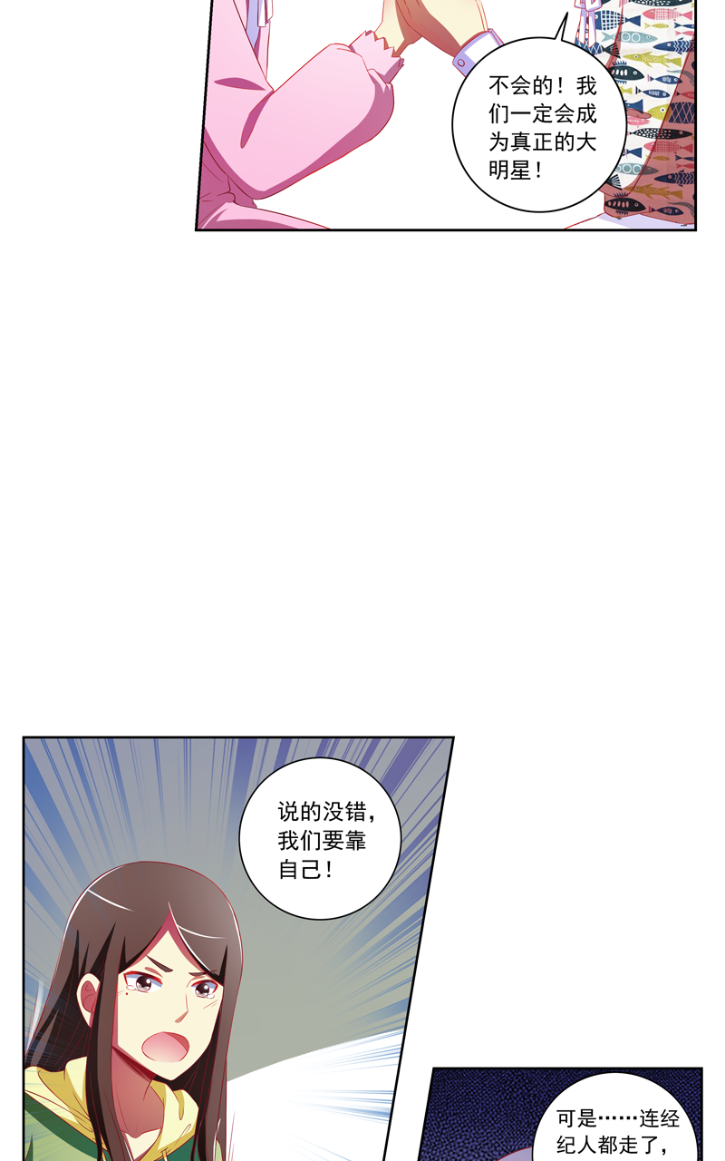 第128话6