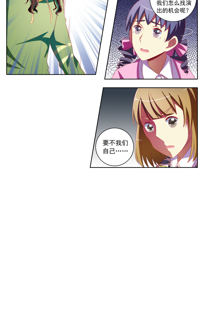 第128话7