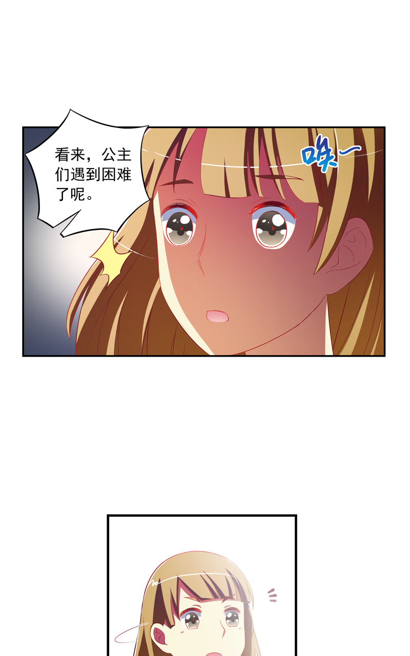 第128话8
