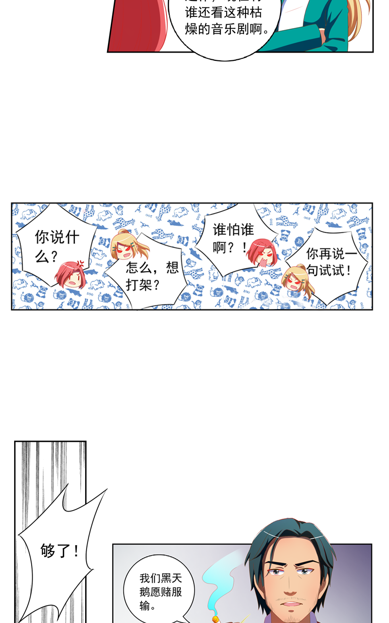 第129话10