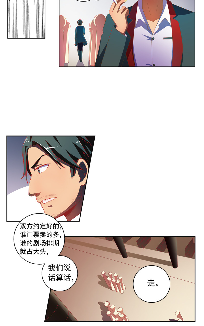 第129话11