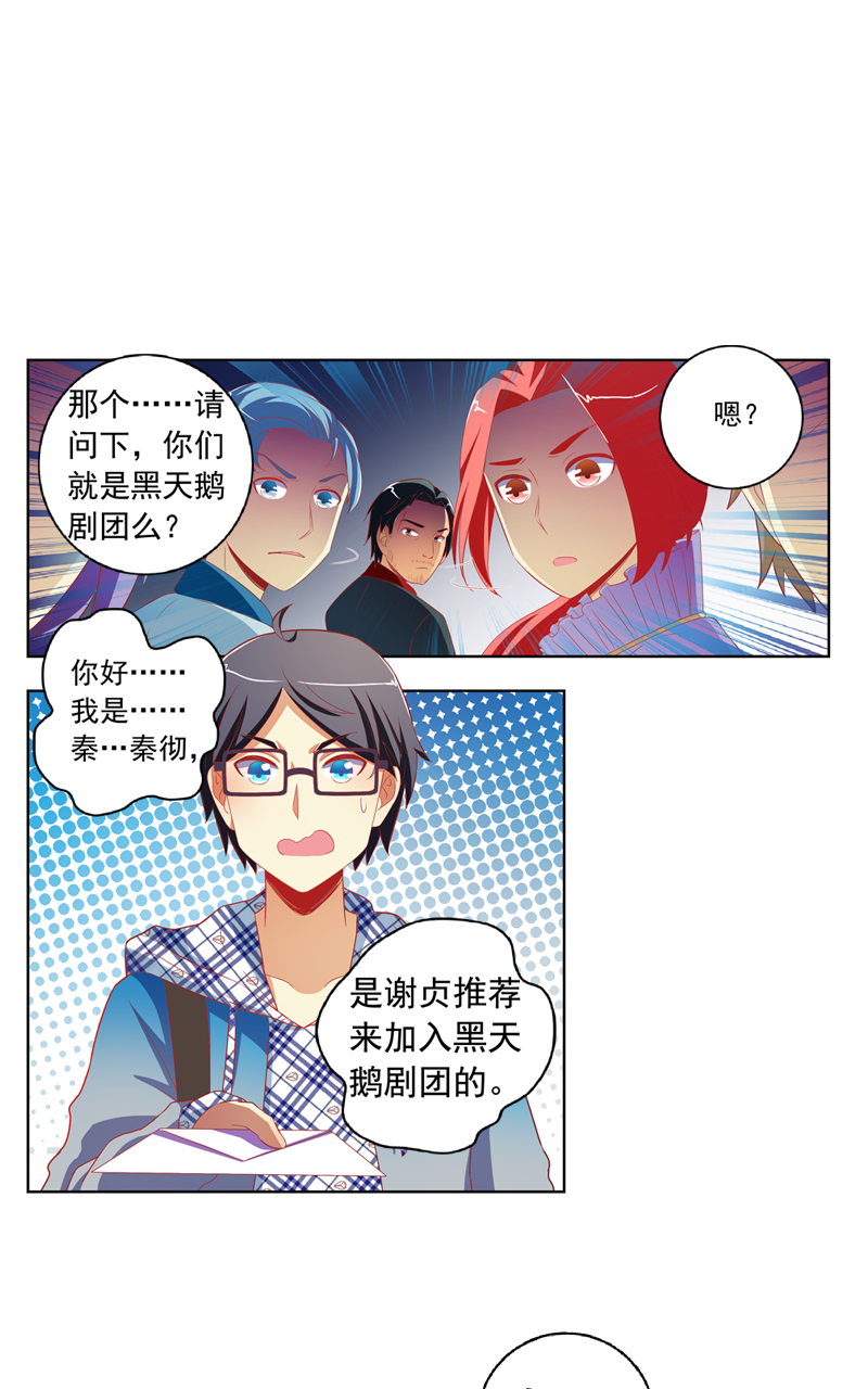 第129话12