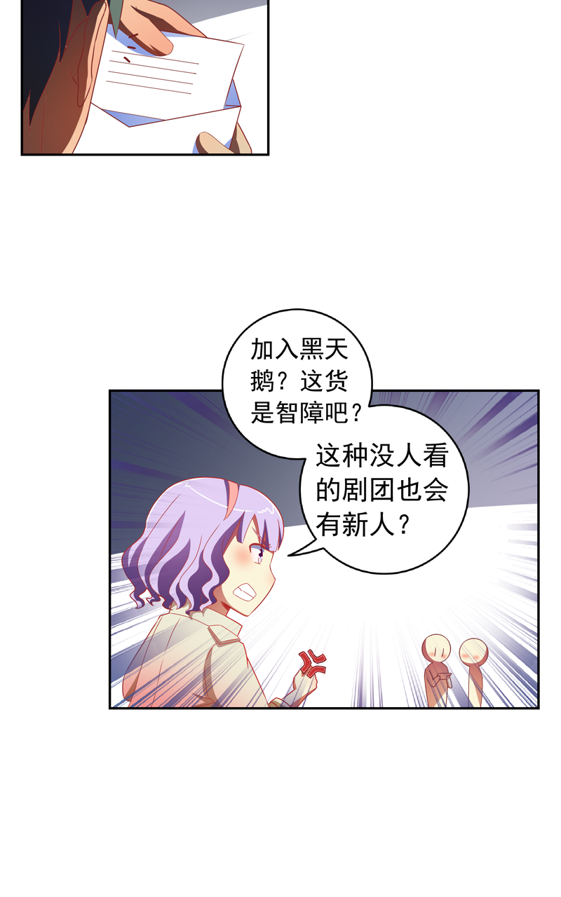 第129话14