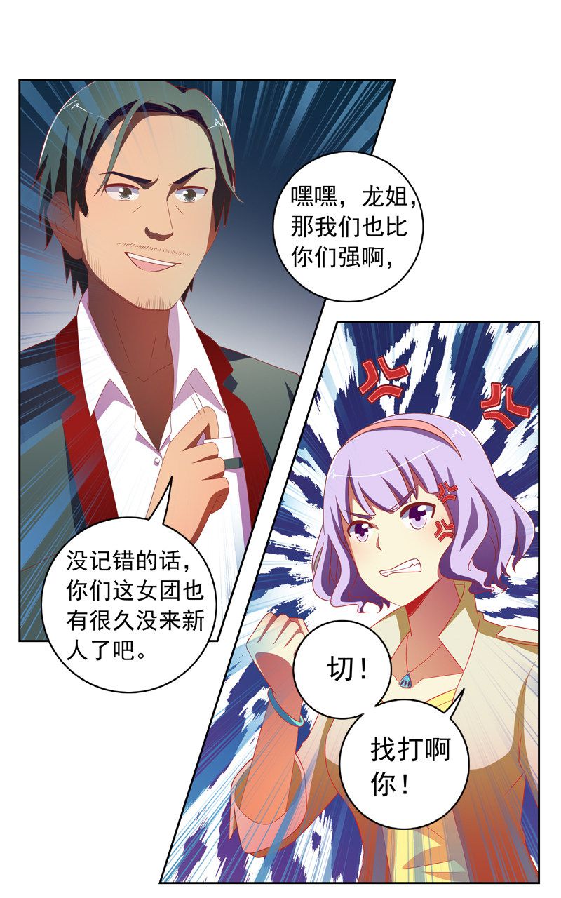 第129话15