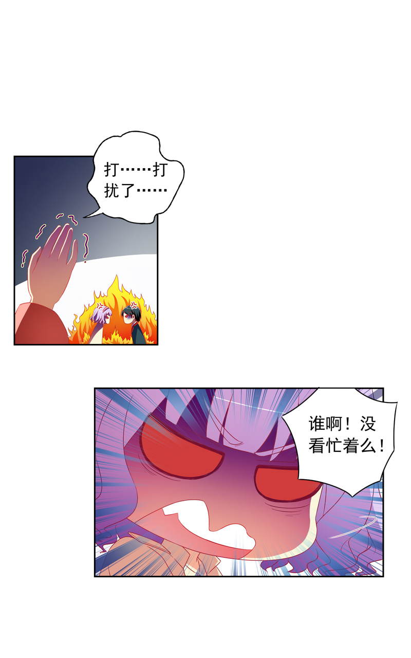 第129话16