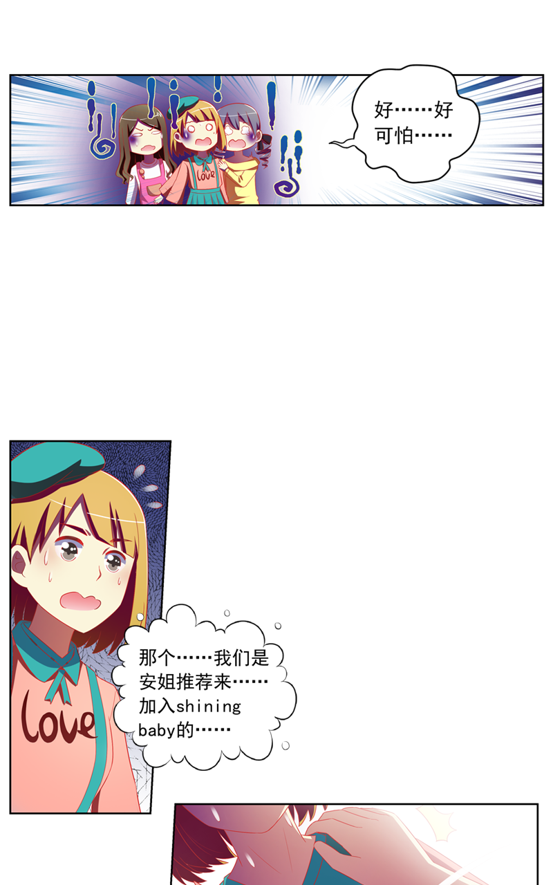 第129话17
