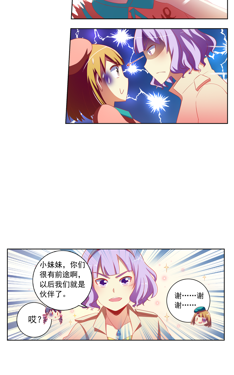 第129话18