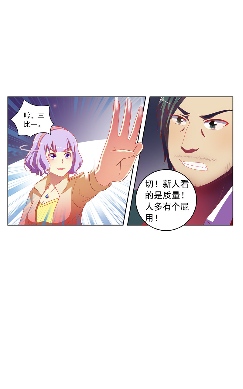 第129话19