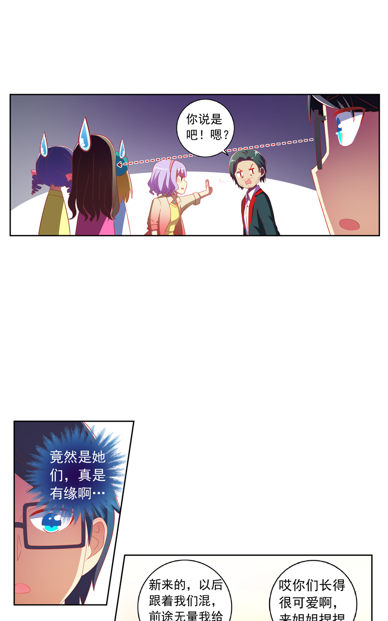 第129话20