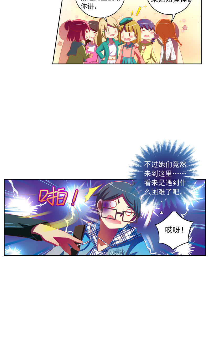 第129话21