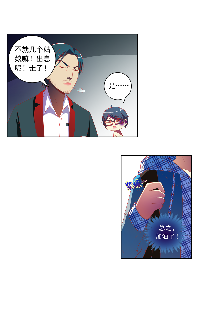 第129话22