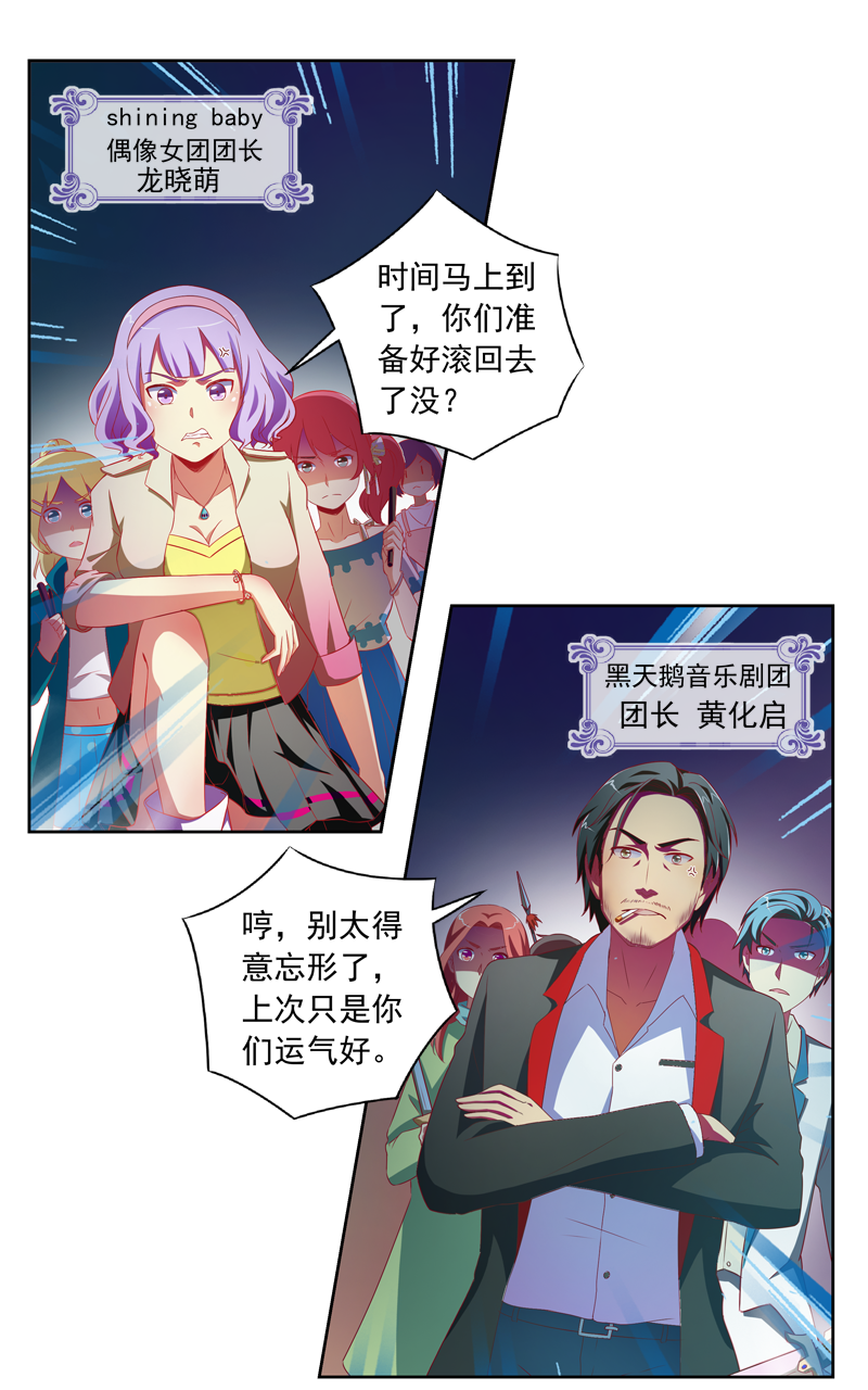 第129话5