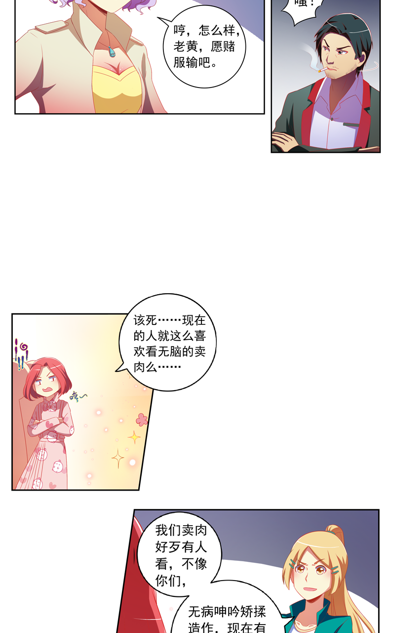 第129话9