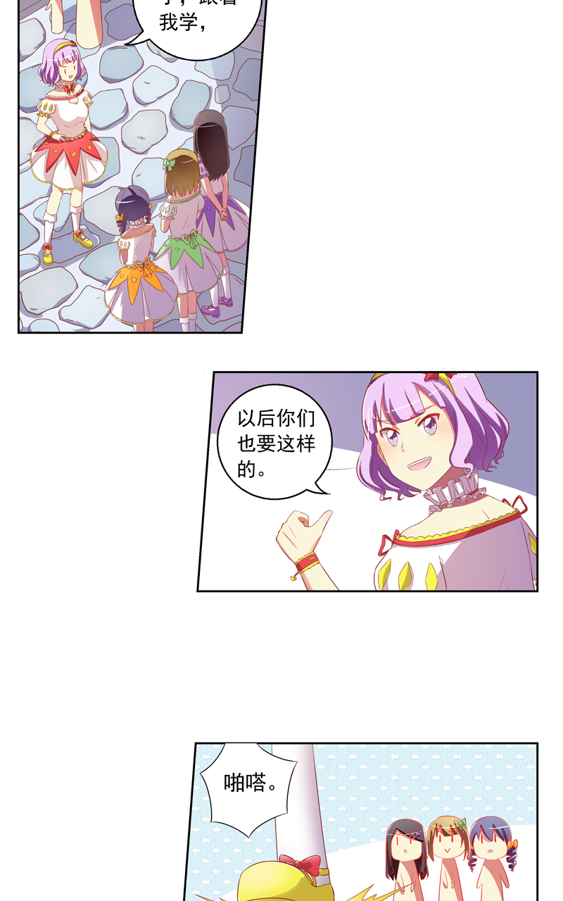 第130话1