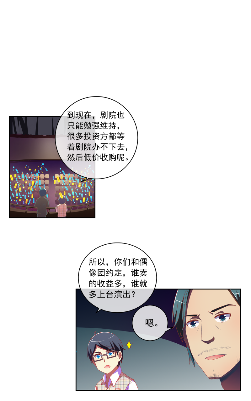 第130话12