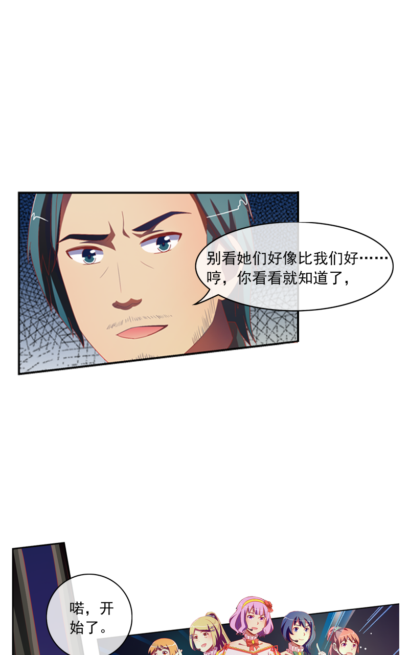 第130话13