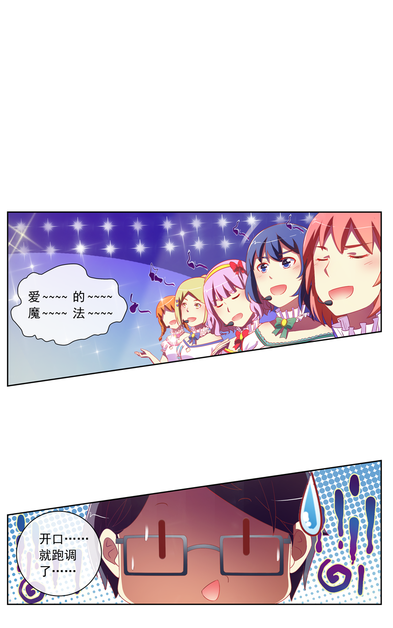 第130话17