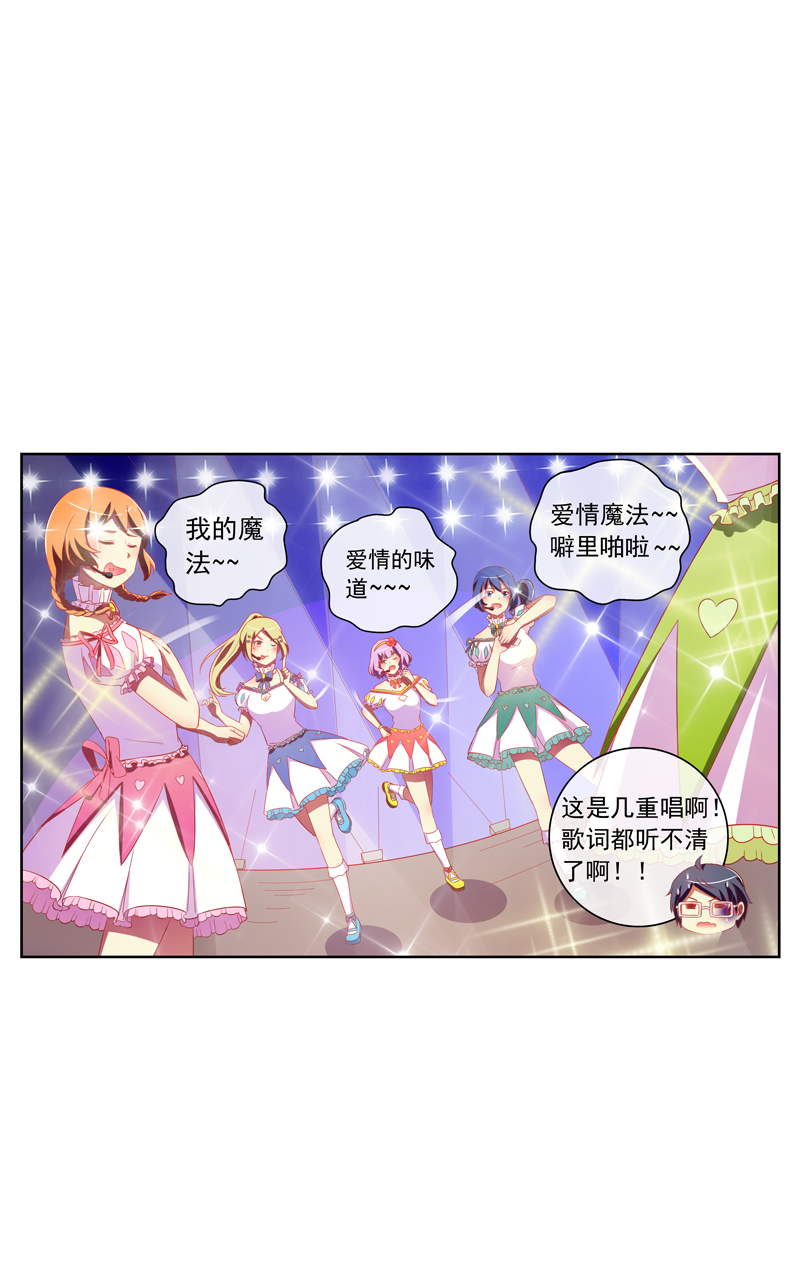 第130话18