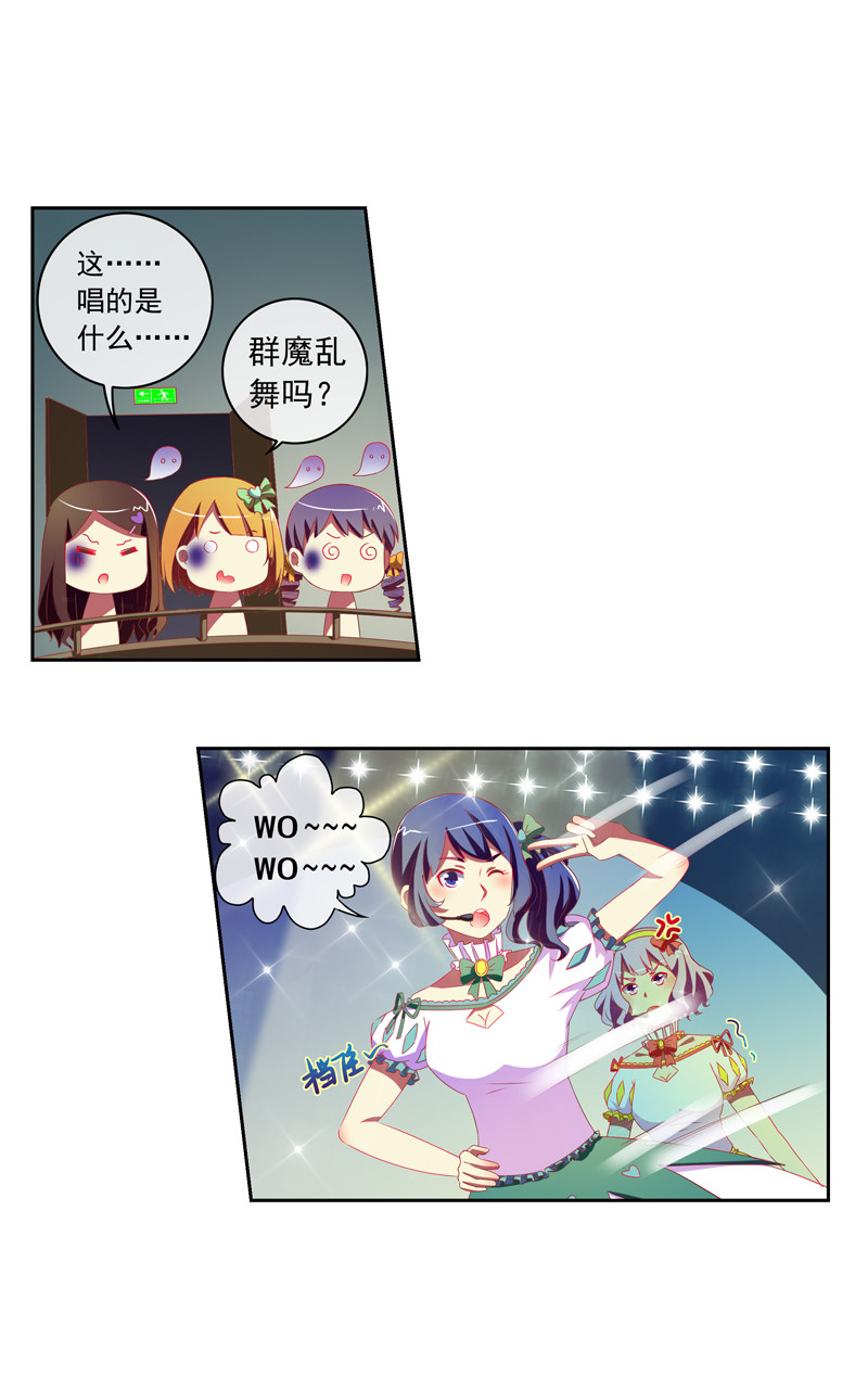 第130话19