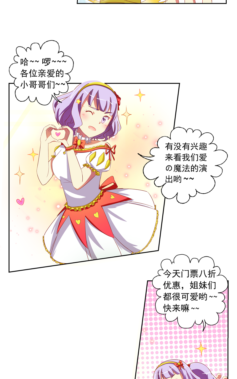 第130话2