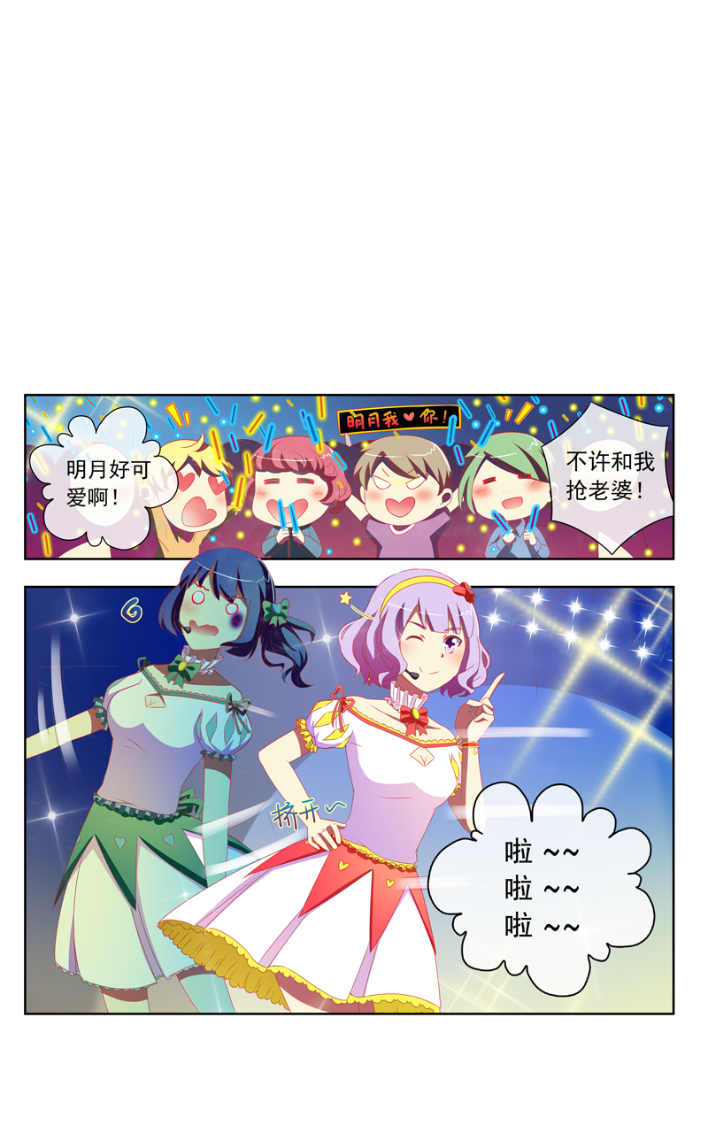 第130话20