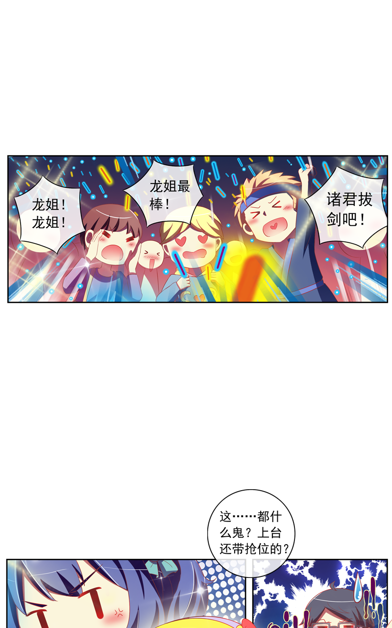 第130话21