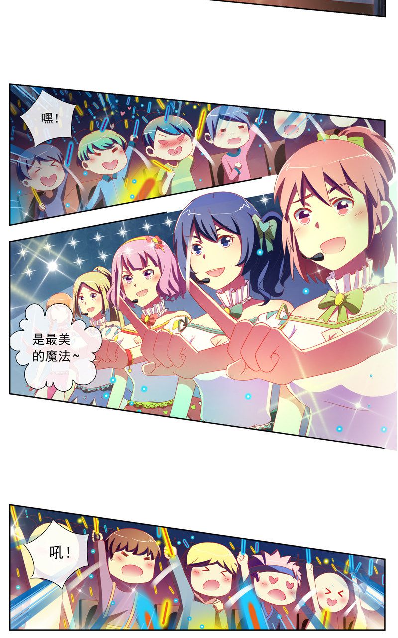第130话23