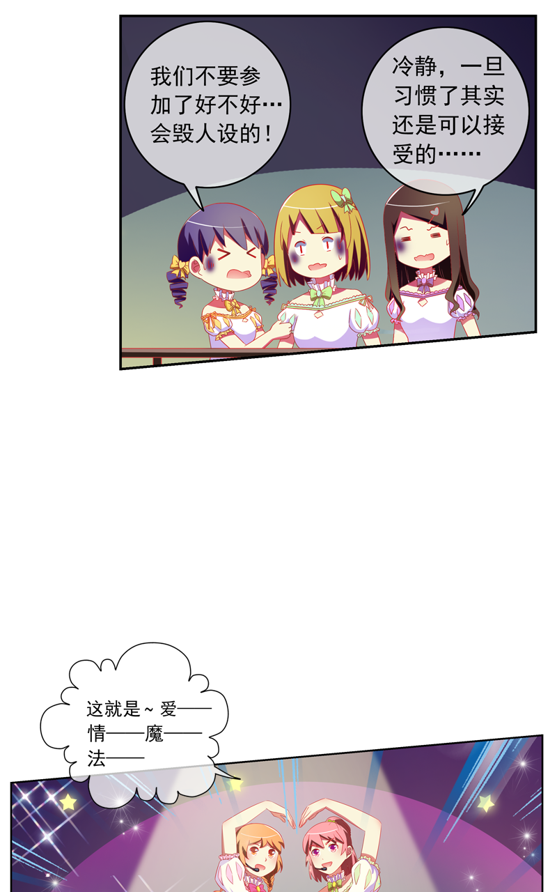 第130话25