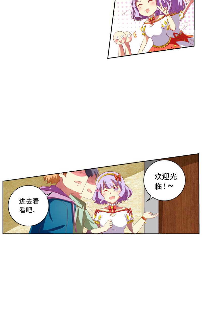 第130话3