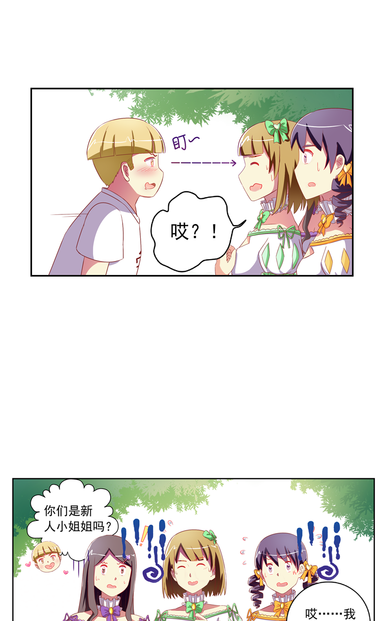 第130话5
