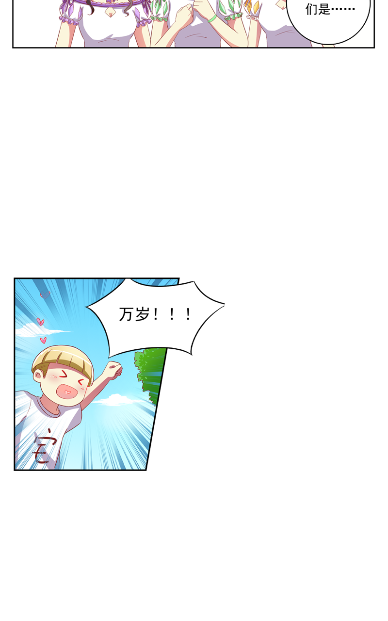 第130话6