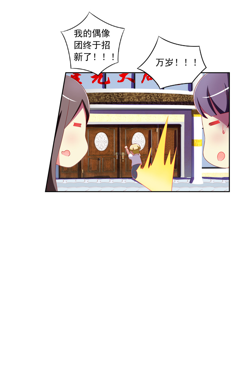 第130话7