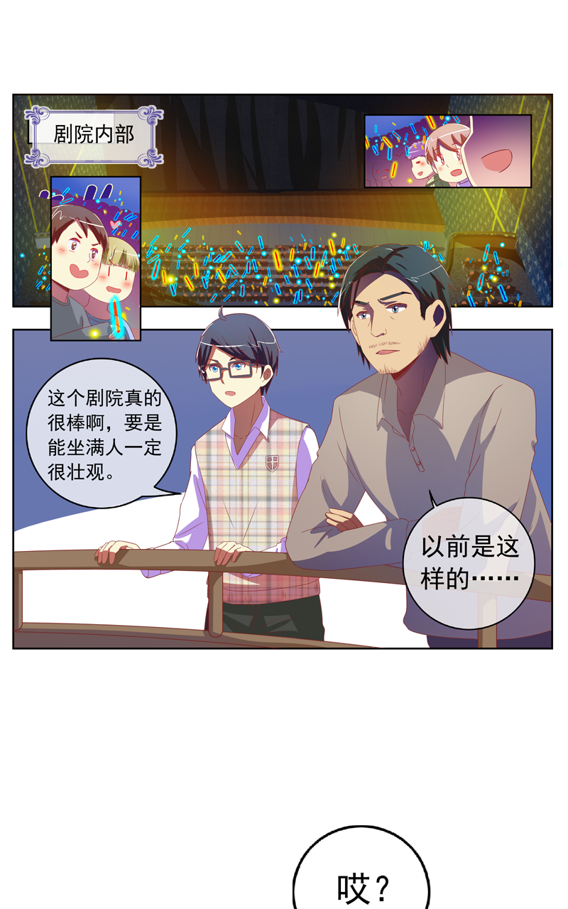 第130话8