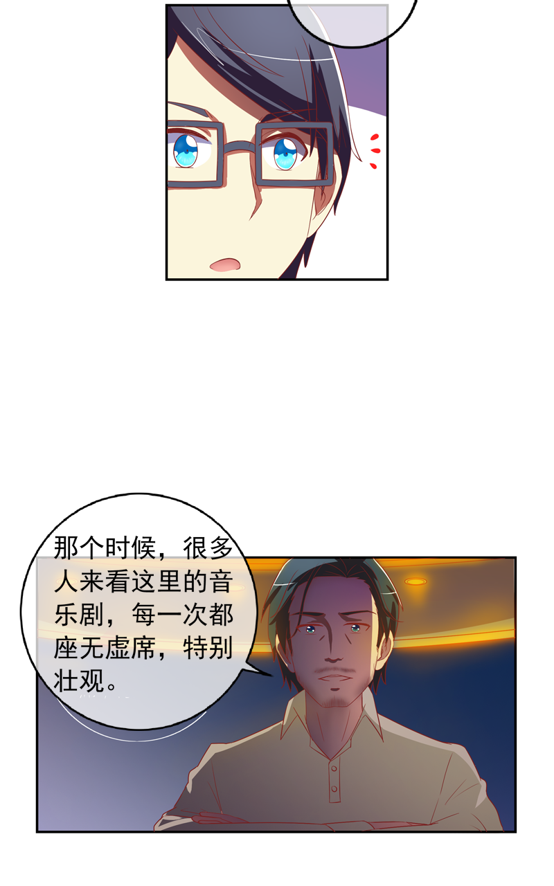 第130话9