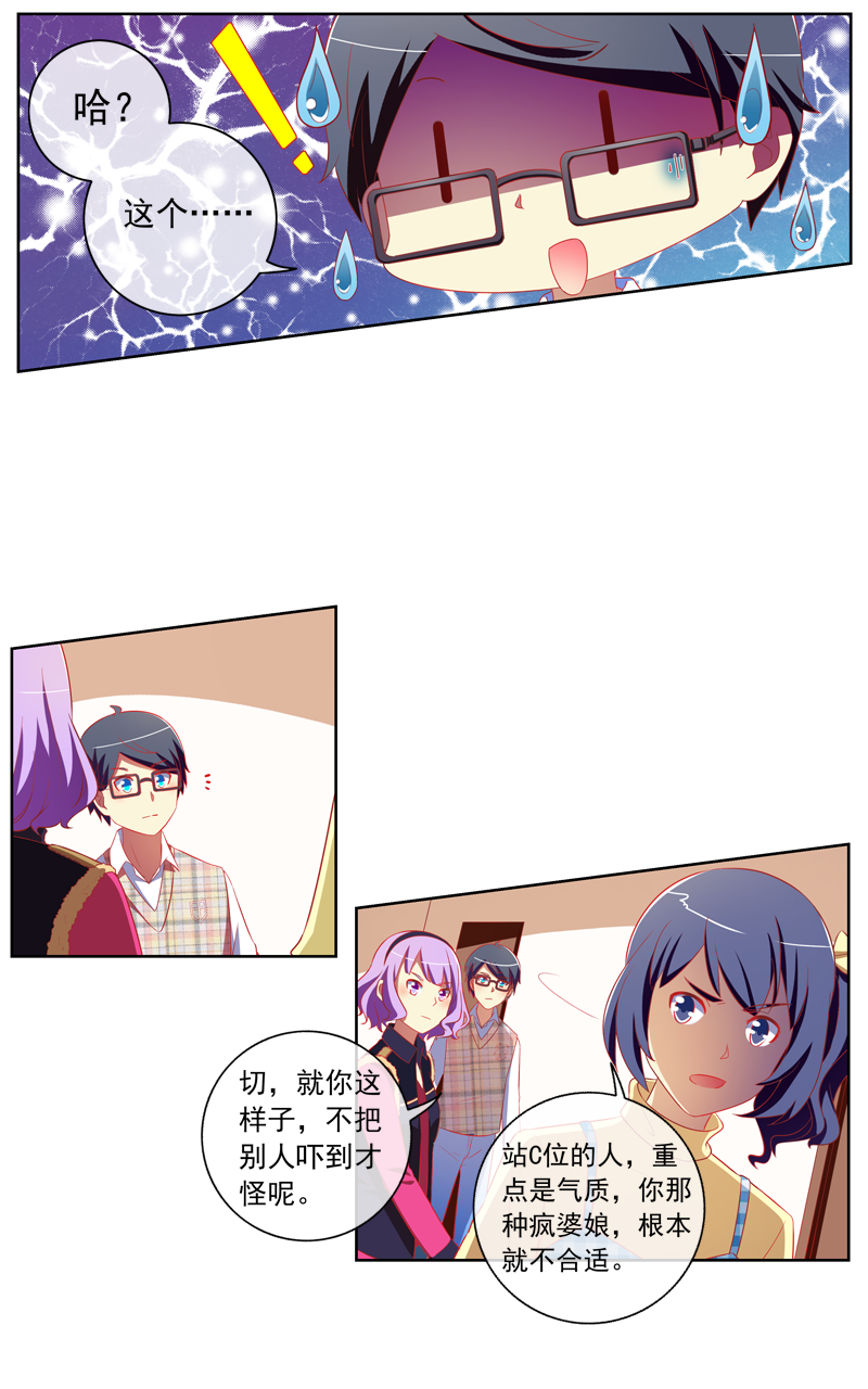 第131话10