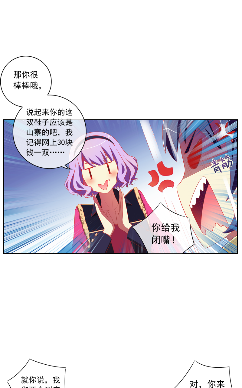 第131话11