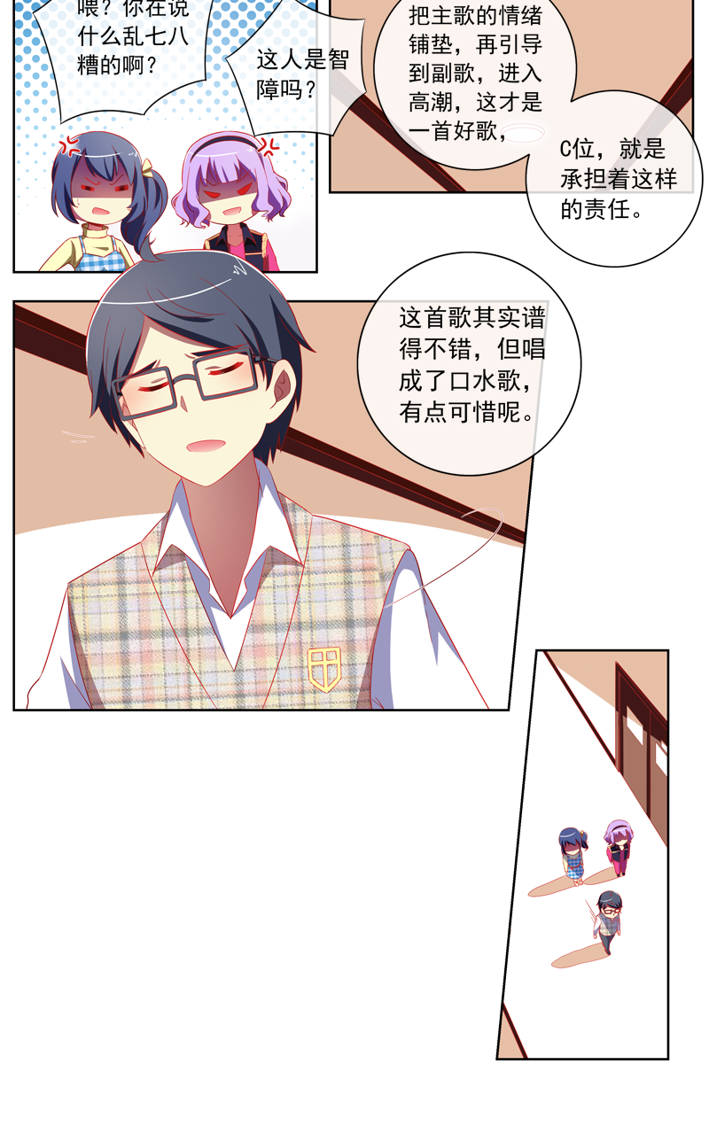 第131话14
