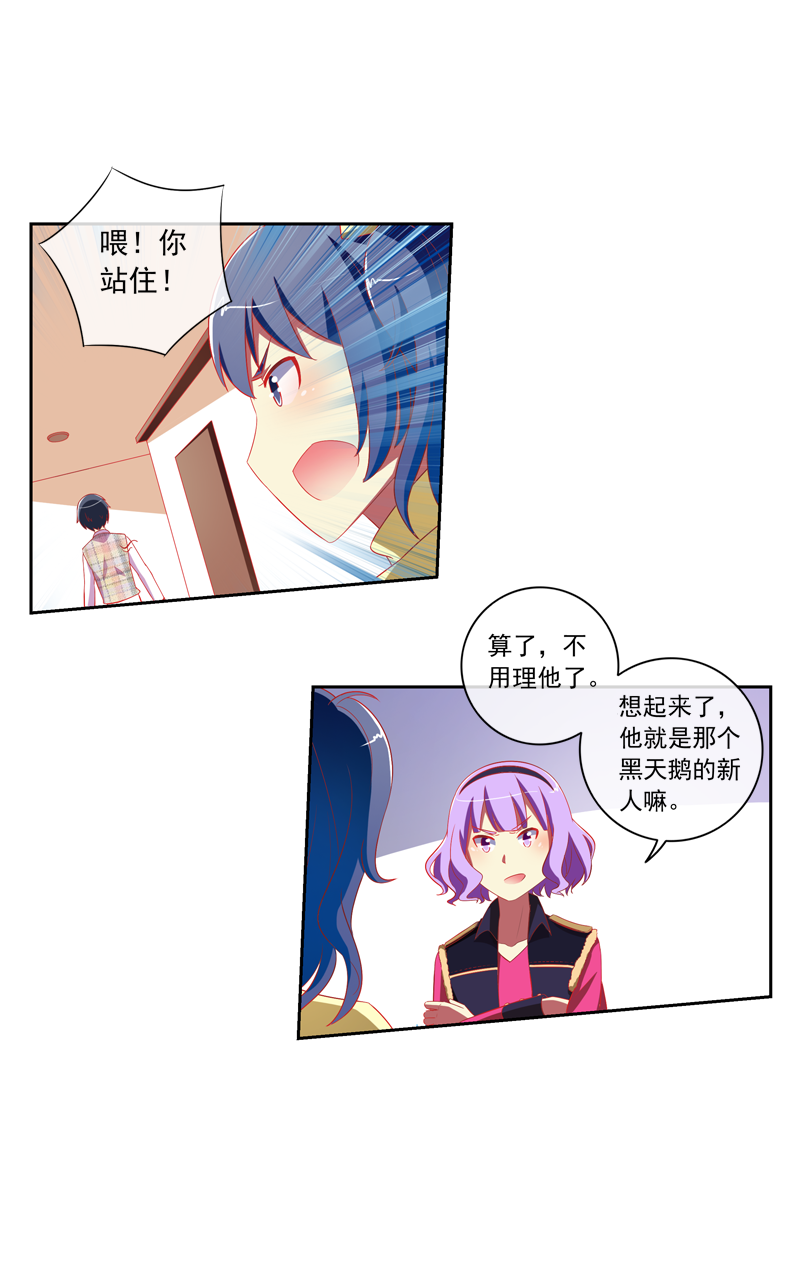 第131话15