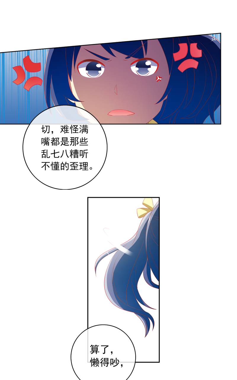 第131话16