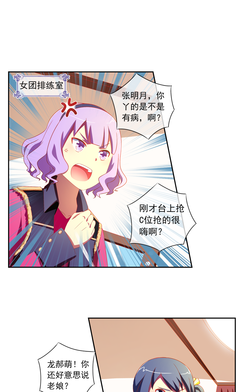 第131话3