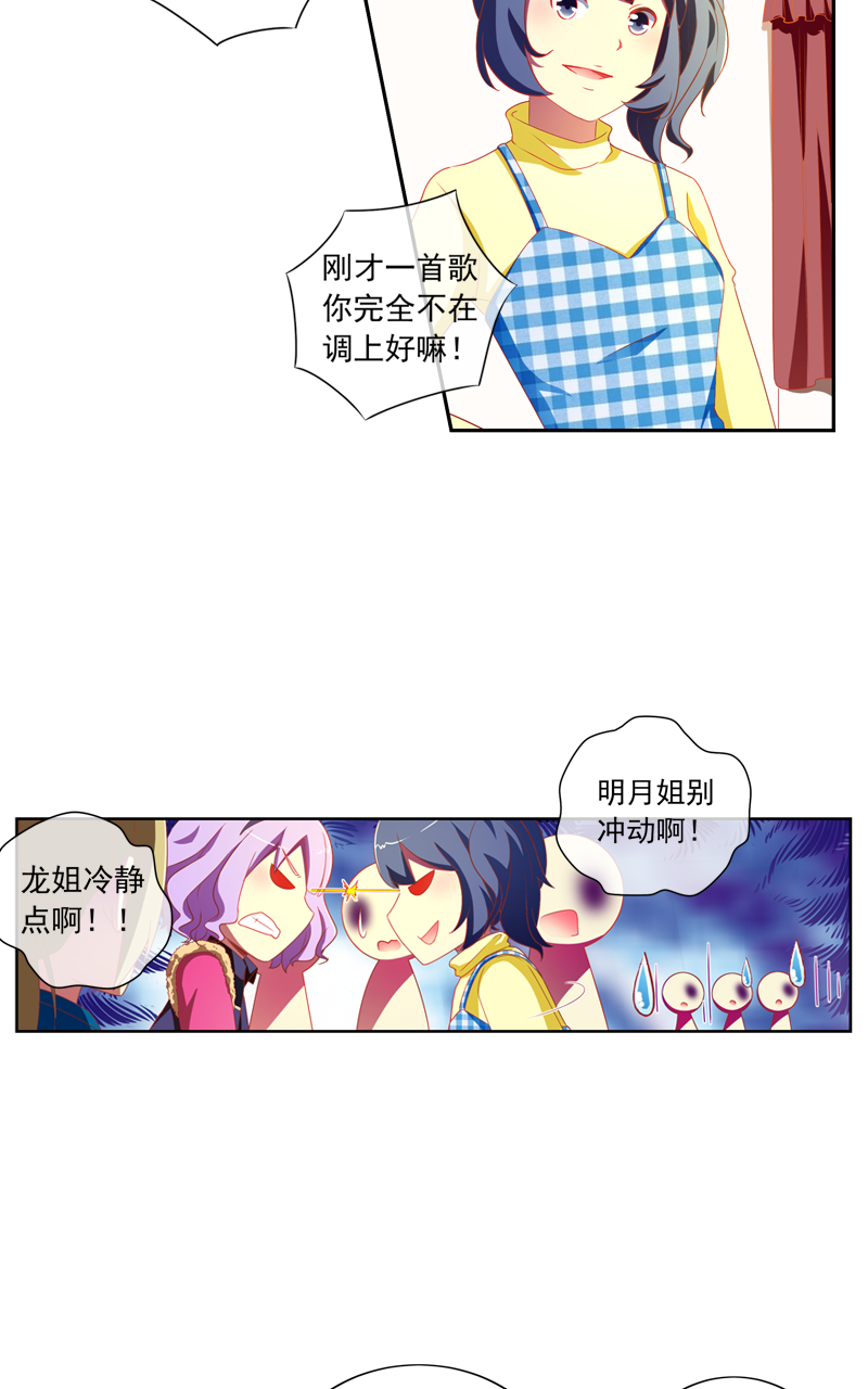 第131话4