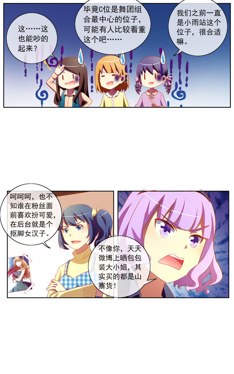 第131话5