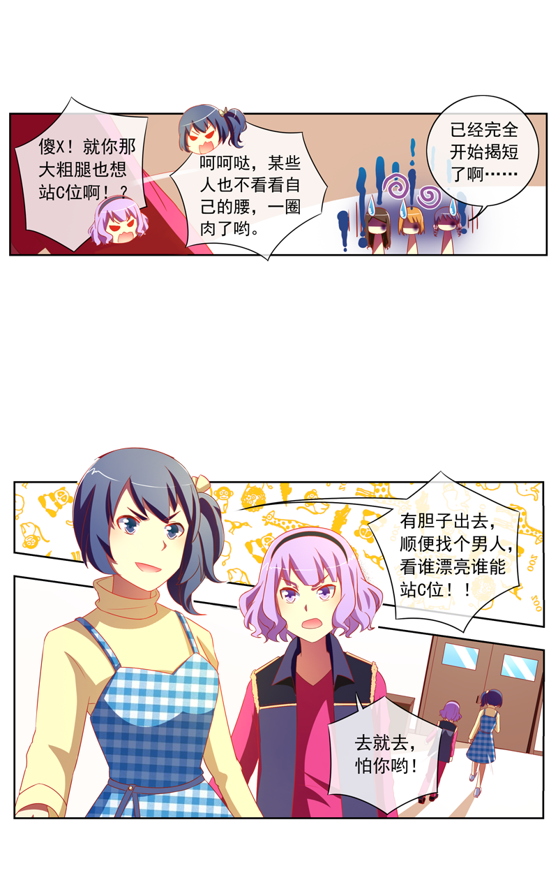 第131话6