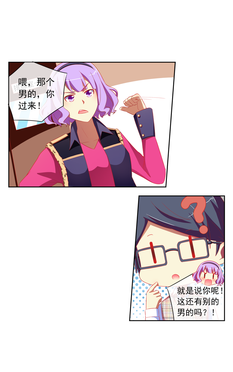 第131话7