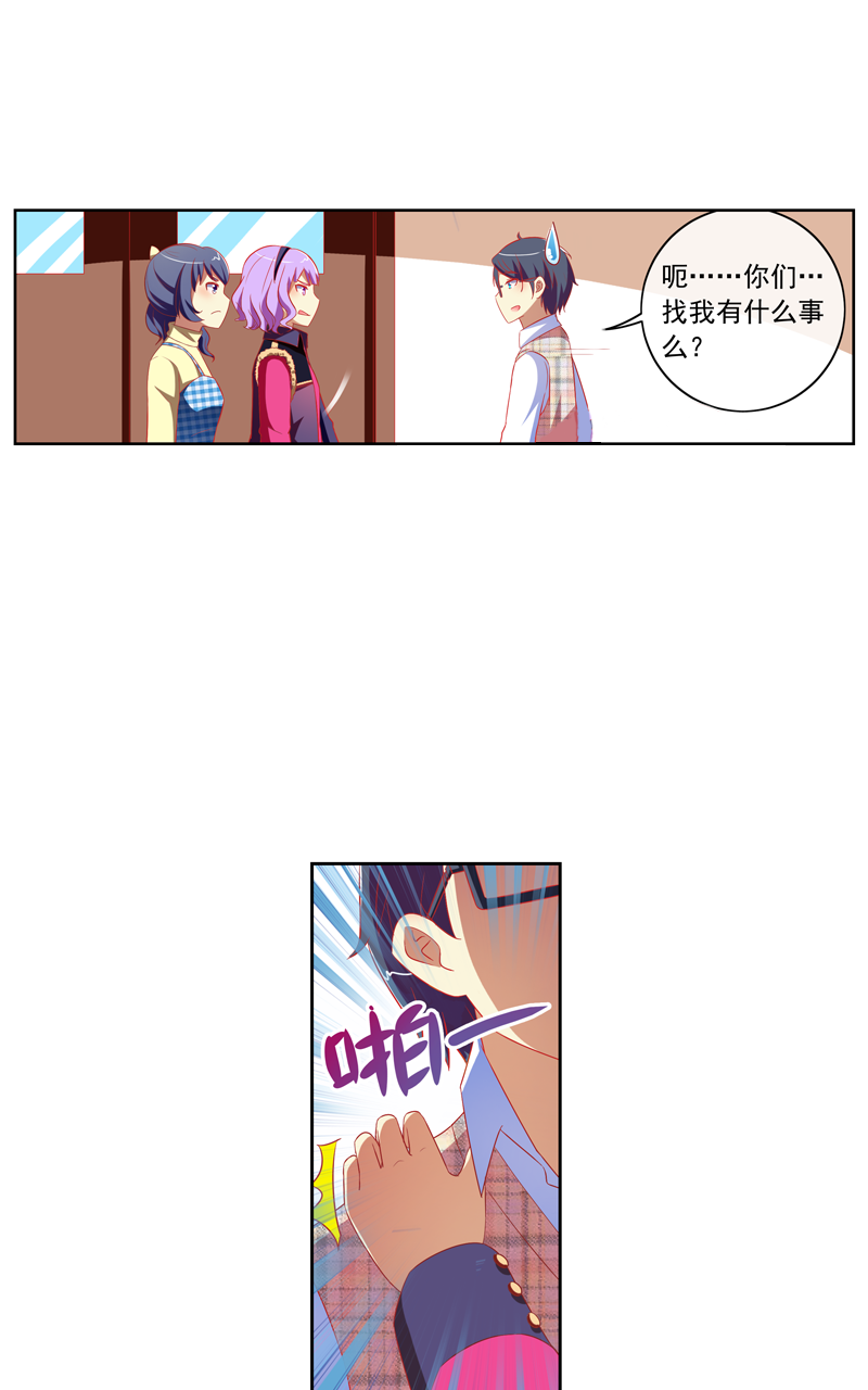 第131话8